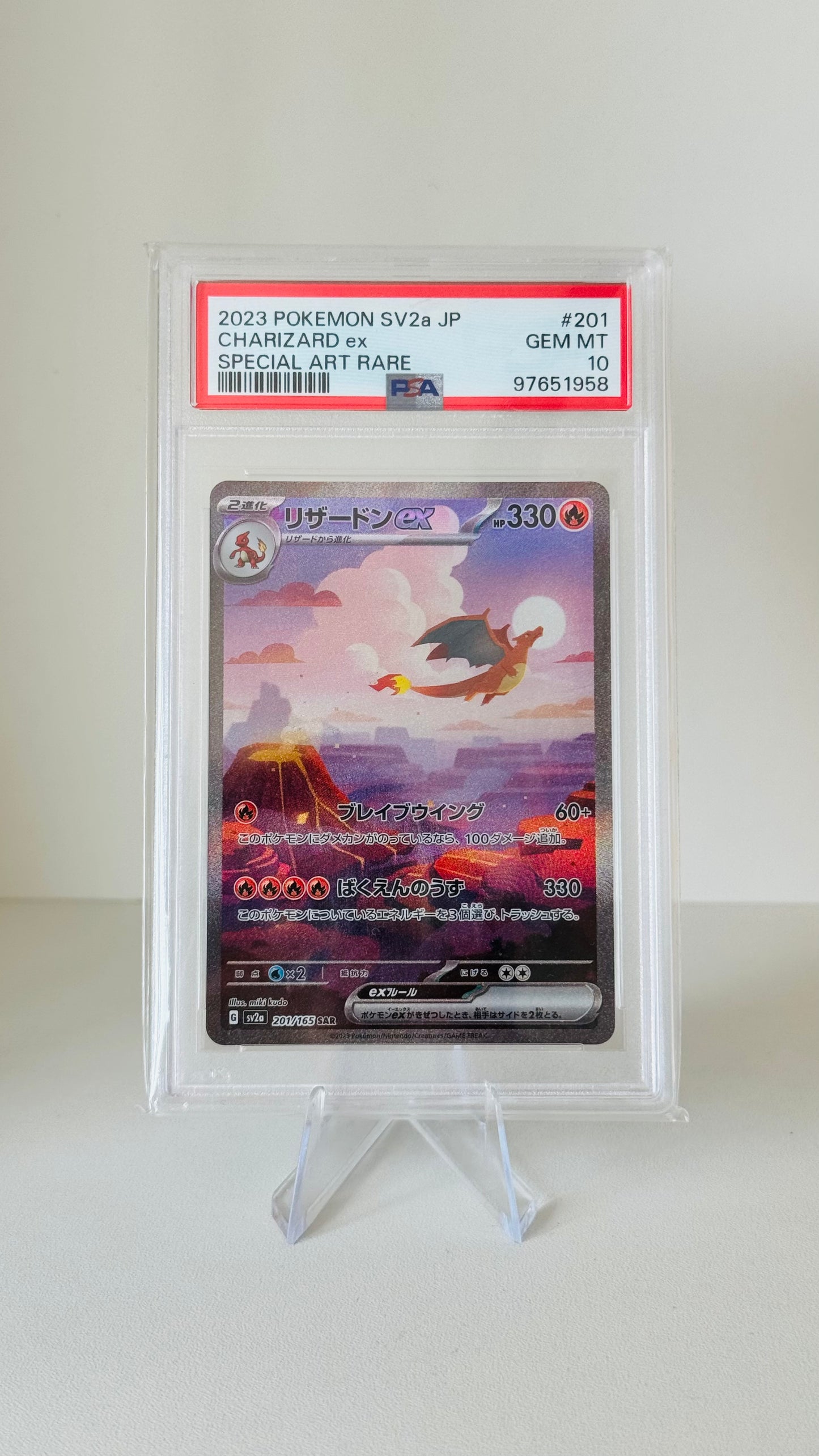 Charizard Ex #201 151 PSA 10