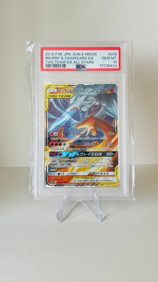 Reshiram & Charizard #016 PSA 10