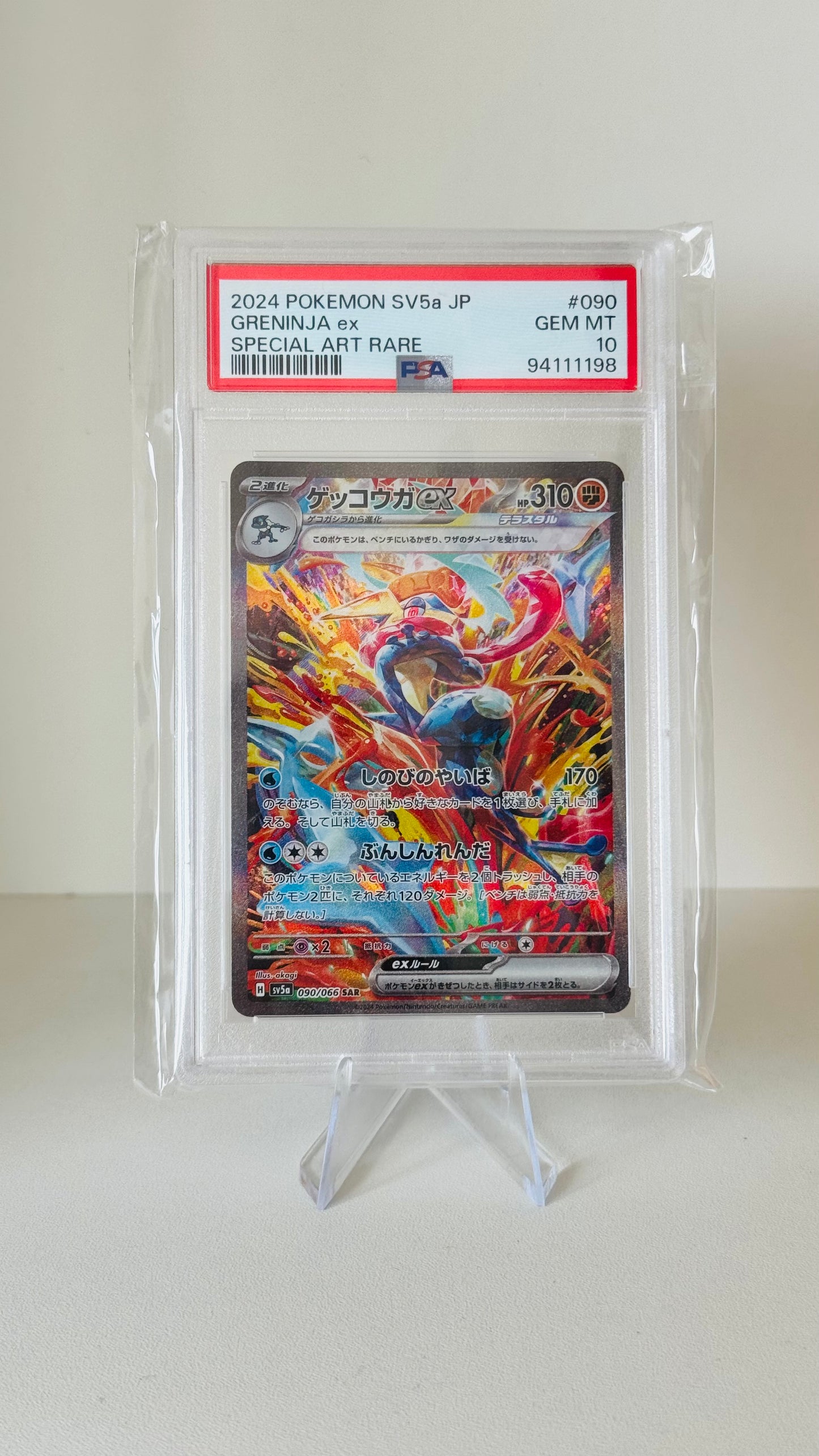 Greninja #090 PSA 10