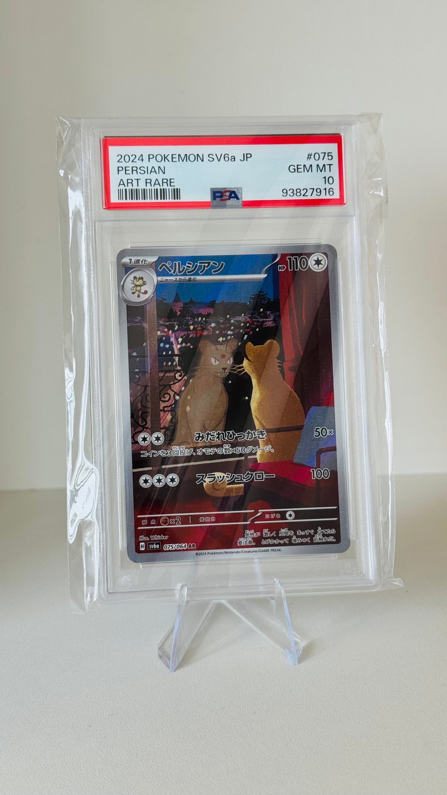 Persian #075 PSA 10